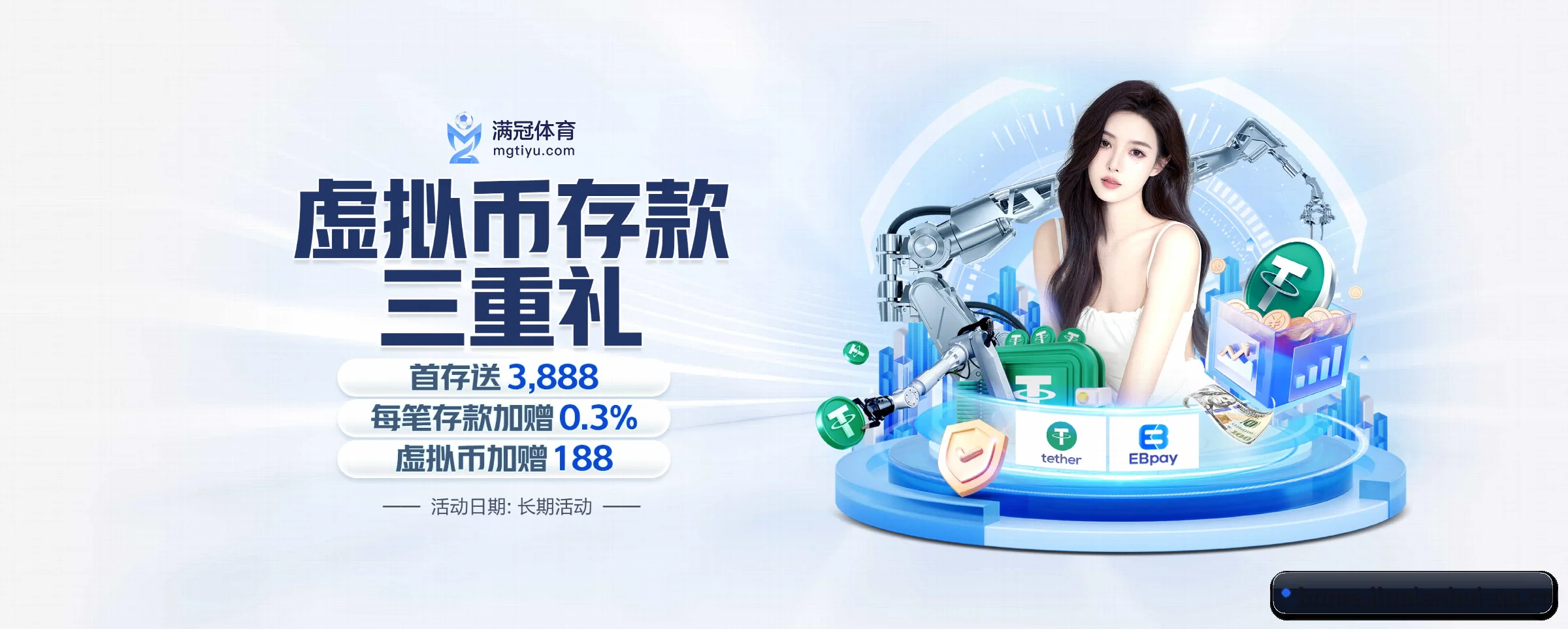 金年会 APP - jinnianhui