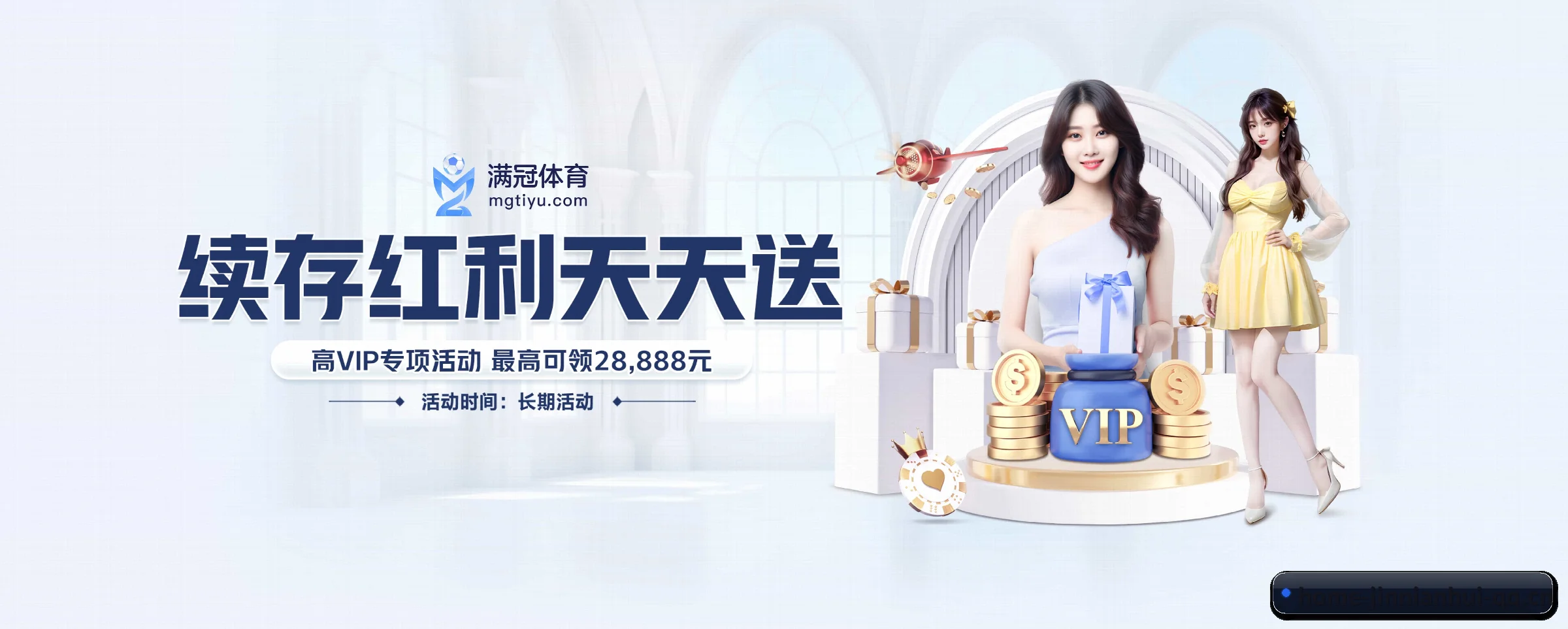 智领未来